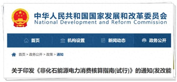 开元棋牌平台app2026最新版下载 国度初度协调礼貌, 首